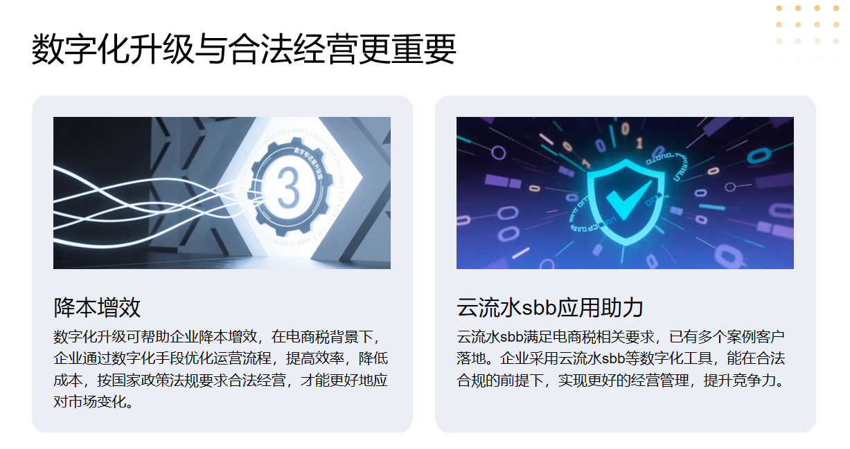 图二.png