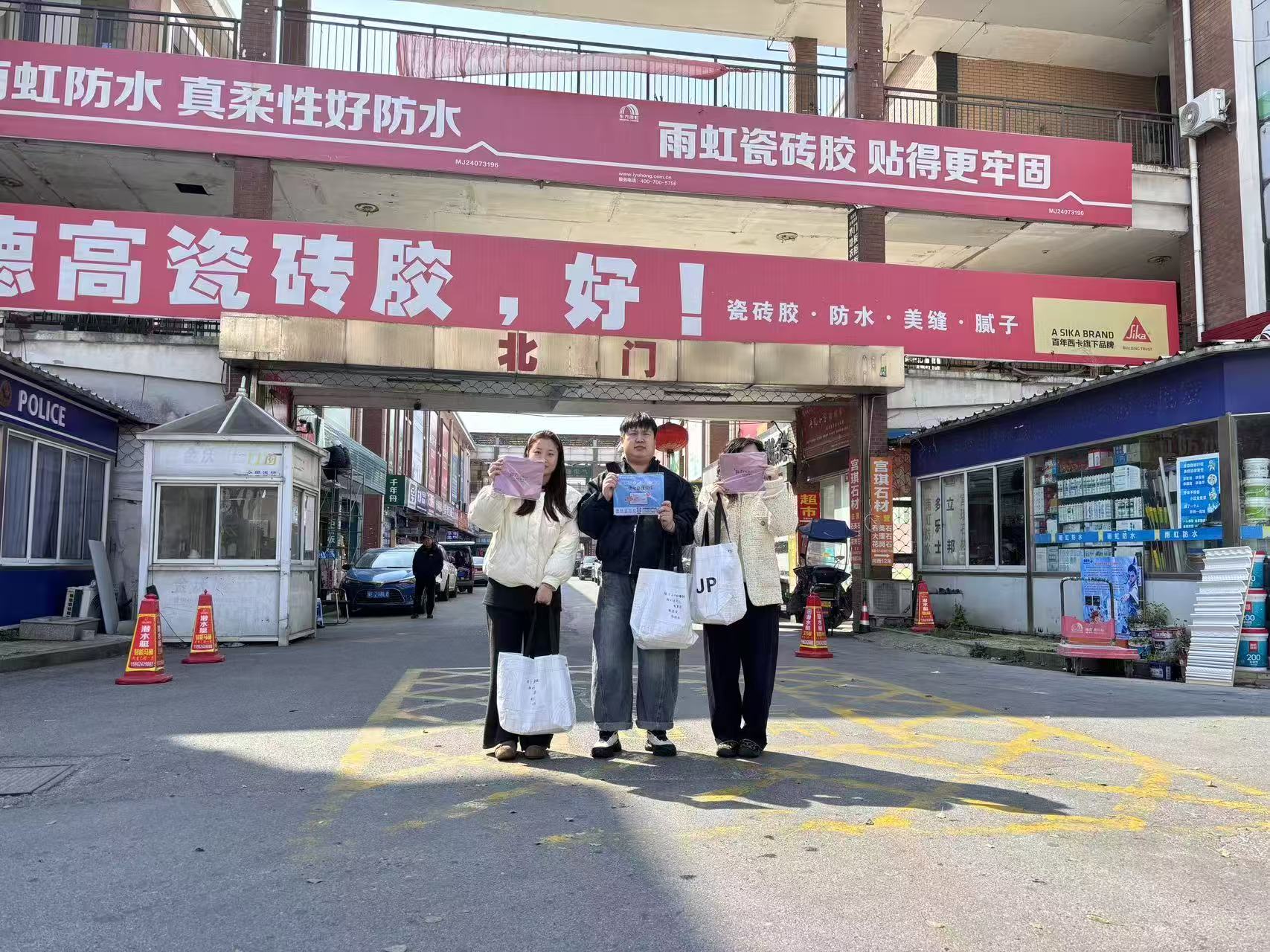 315 诚信护航｜管家婆走进建材市场，用数字化赋能实体商家！