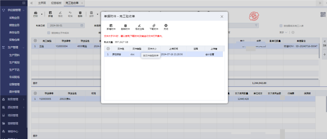 图二.png