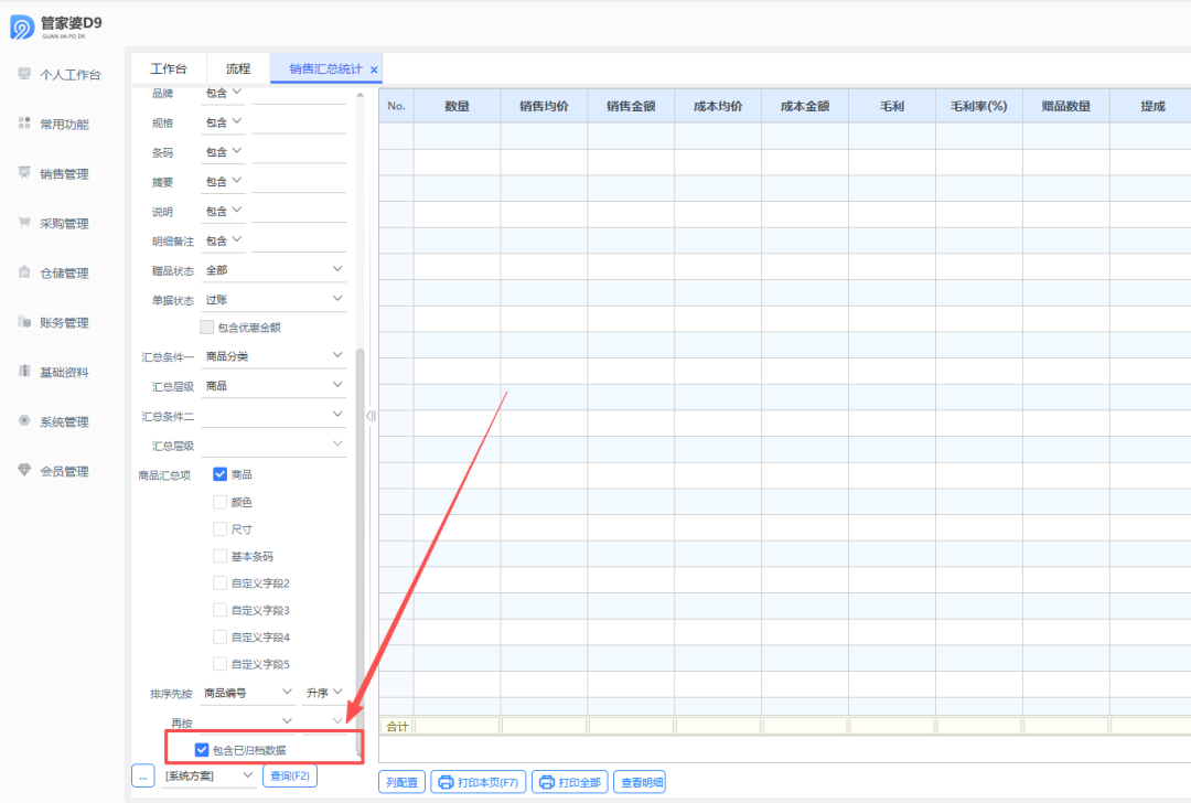 图五.png