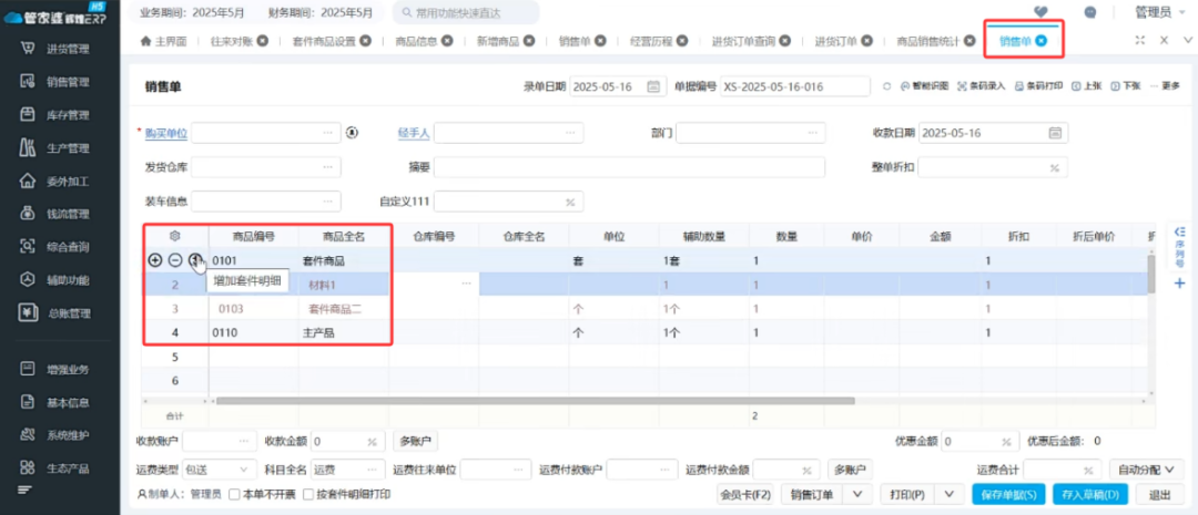 图一.png