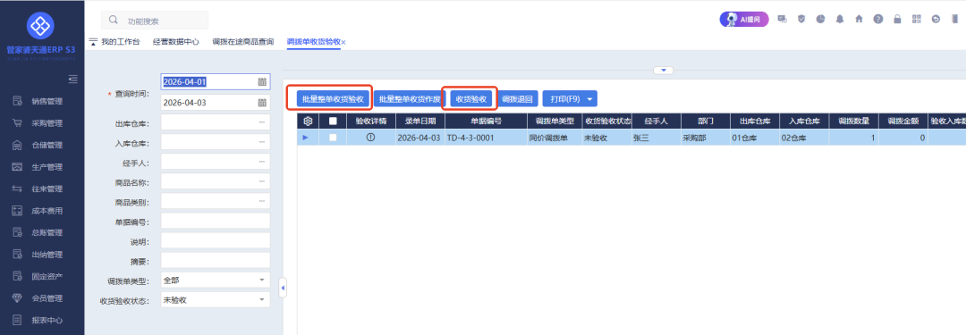 图五.png