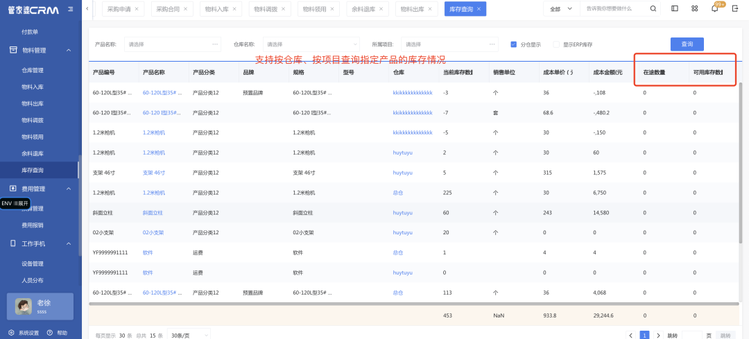 图二.png