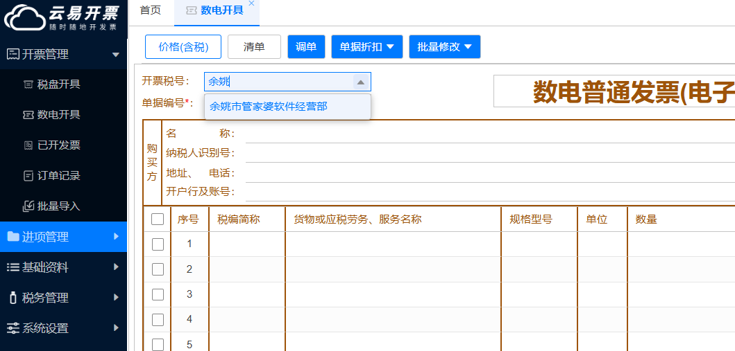 图一.png