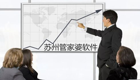 昆山拓秀文化传播有限公司成功苏州管家婆协同CRM20用户